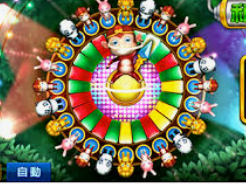 BBIN视讯电脑免费版